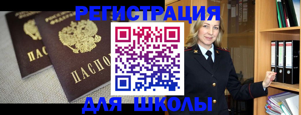 регистрация в Краснотурьинске