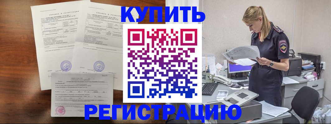 миграционный учет в Краснотурьинске